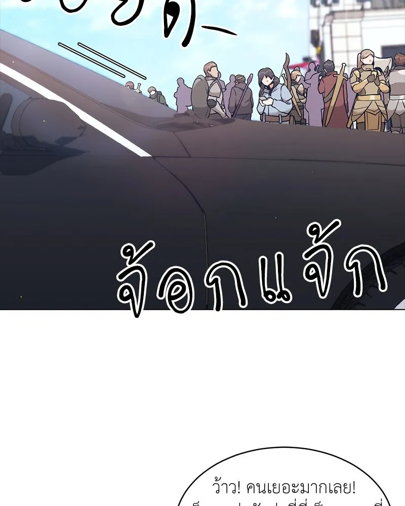 Hunter World ตอนที่ 64 43