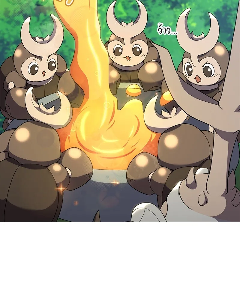 Hunter World ตอนที่ 64 128