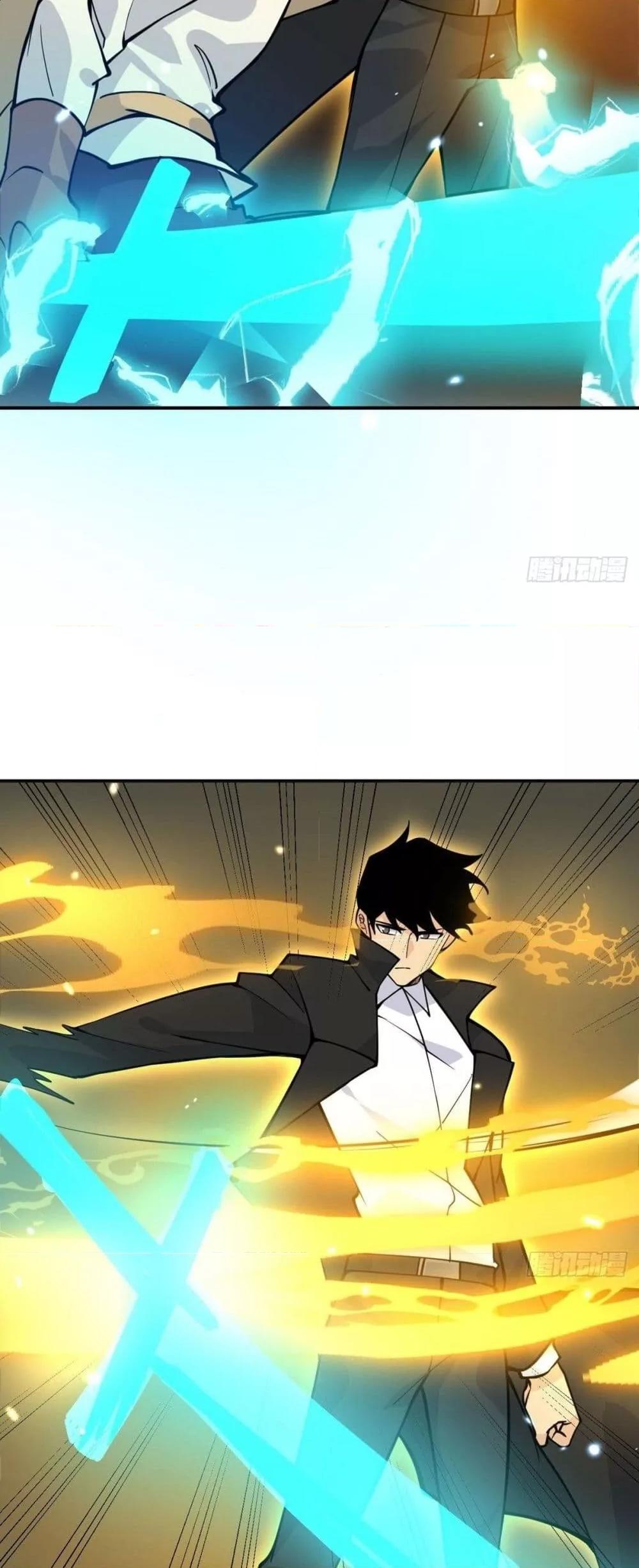 After Signing In For 30 Days, I Can Annihilate Stars ตอนที่ 65 9