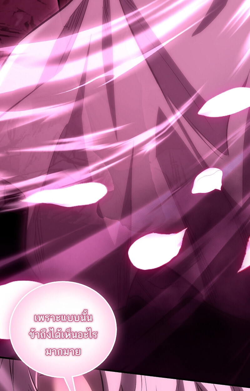 Childhood Friend of the Zenith ตอนที่ 66 5