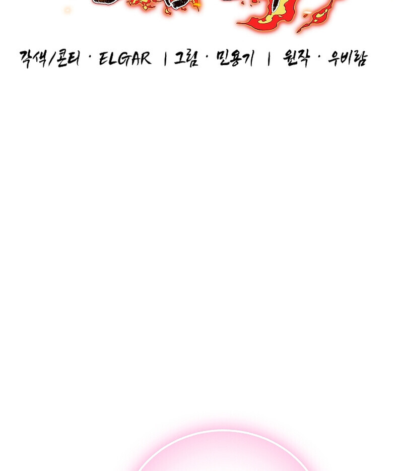 Childhood Friend of the Zenith ตอนที่ 66 8