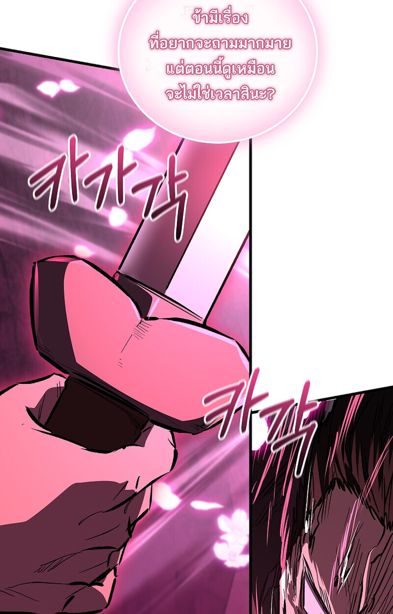 Childhood Friend of the Zenith ตอนที่ 66 9