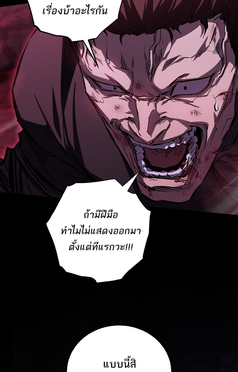Childhood Friend of the Zenith ตอนที่ 66 14