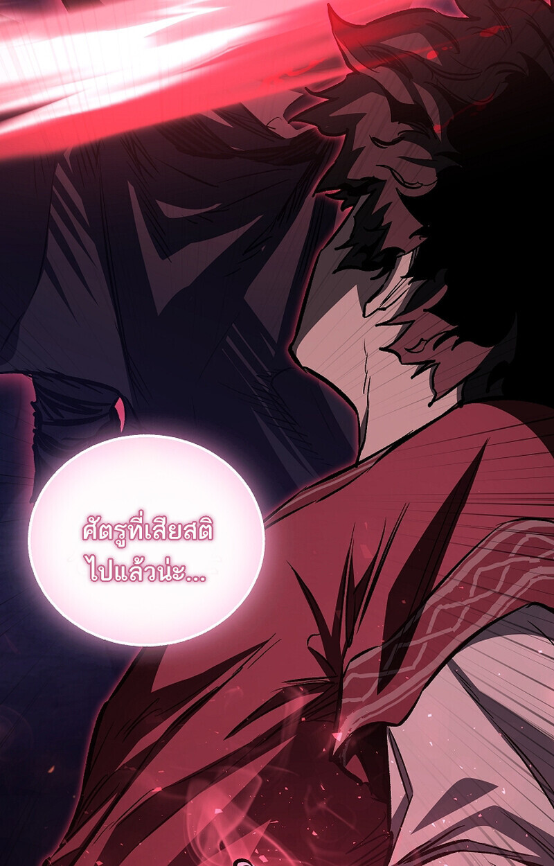 Childhood Friend of the Zenith ตอนที่ 66 55