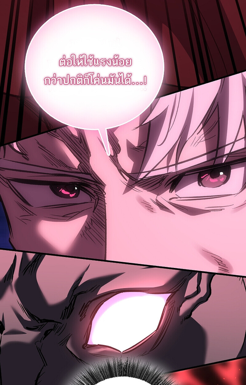 Childhood Friend of the Zenith ตอนที่ 66 57