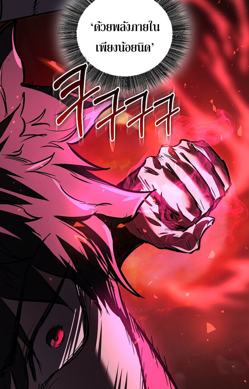 Childhood Friend of the Zenith ตอนที่ 66 58