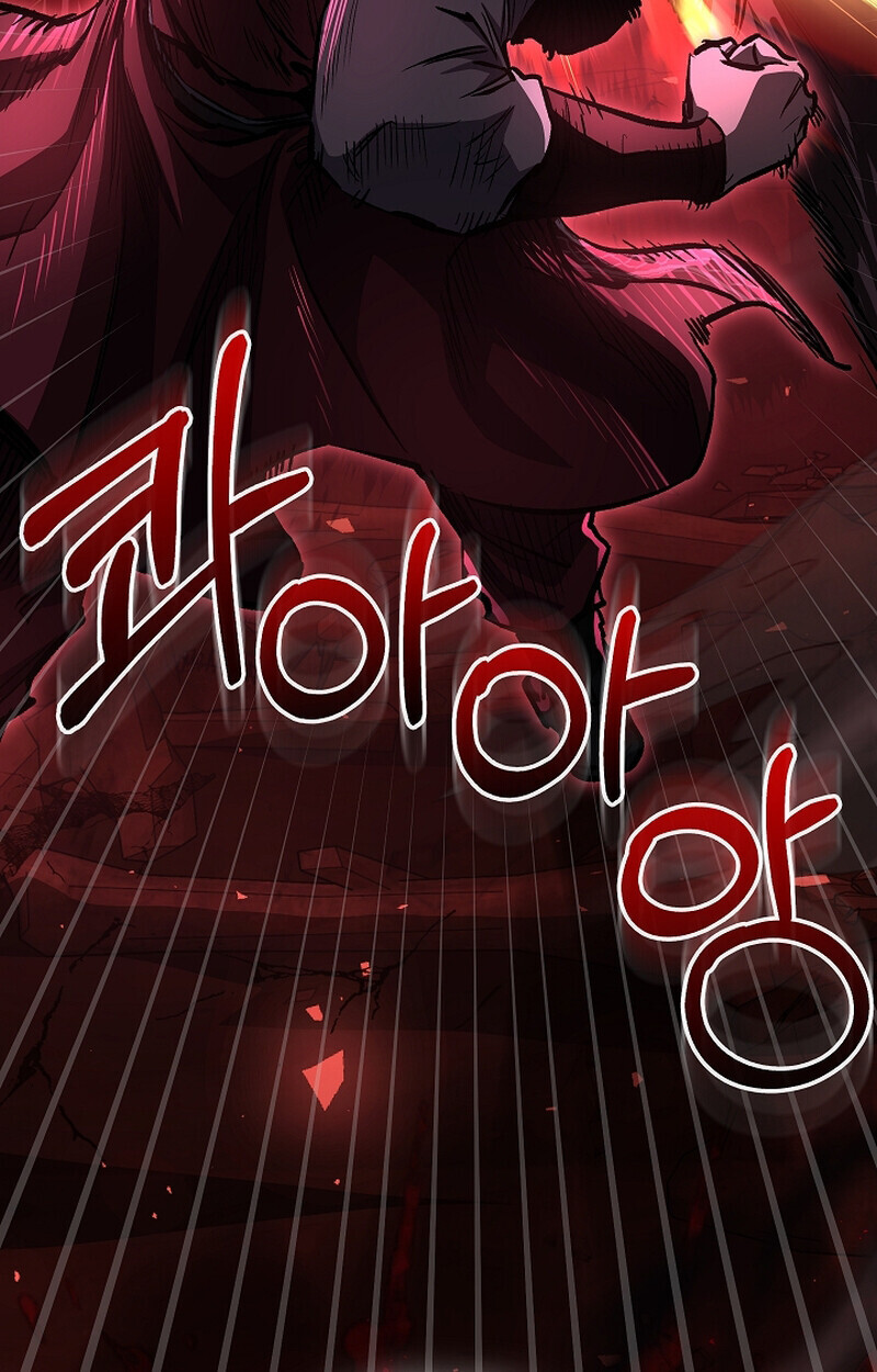 Childhood Friend of the Zenith ตอนที่ 66 61
