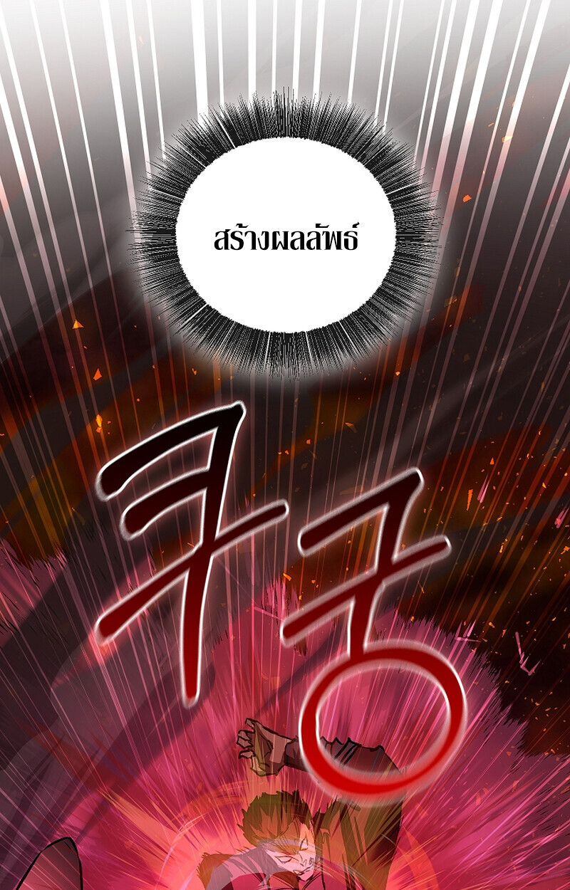 Childhood Friend of the Zenith ตอนที่ 66 65