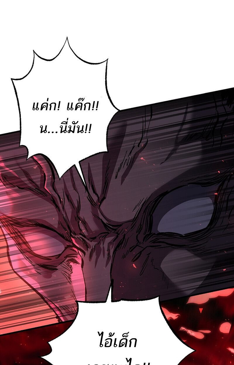 Childhood Friend of the Zenith ตอนที่ 66 69