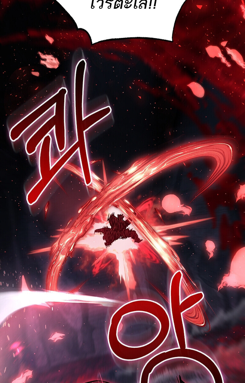 Childhood Friend of the Zenith ตอนที่ 66 70