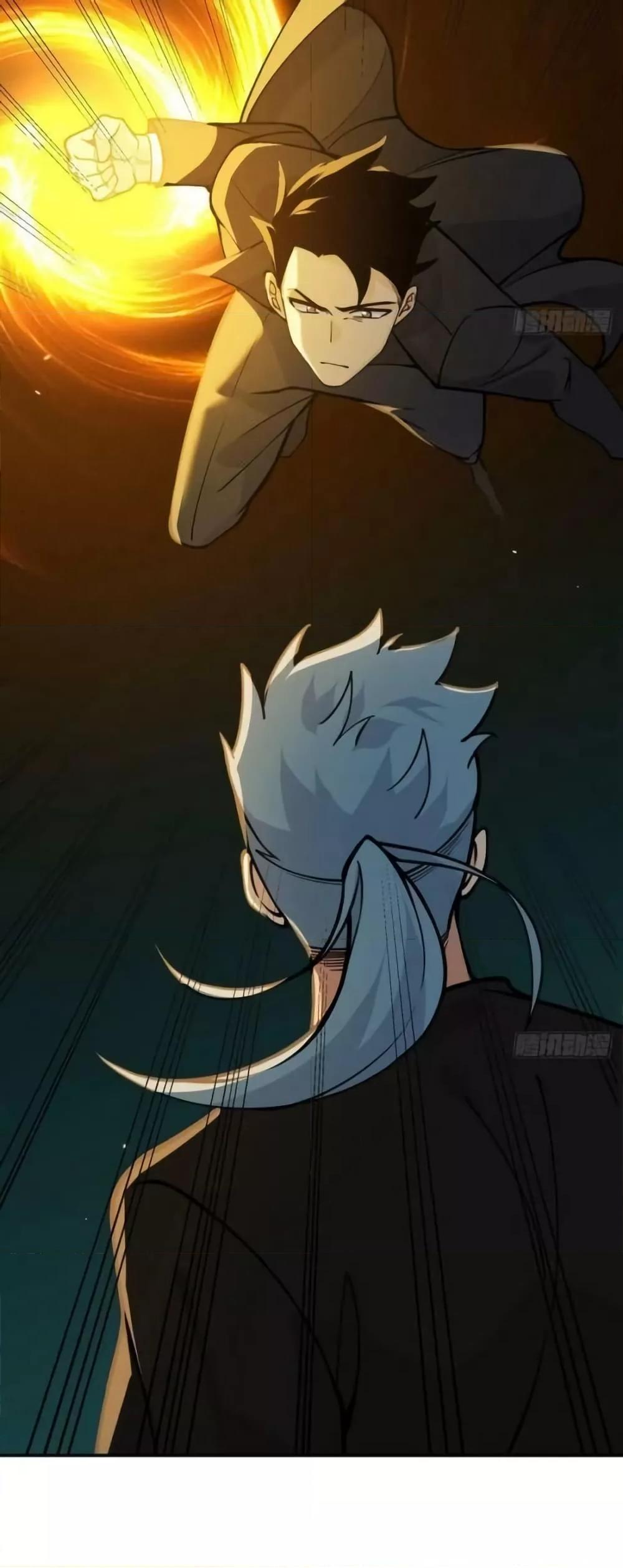 After Signing In For 30 Days, I Can Annihilate Stars ตอนที่ 66 25
