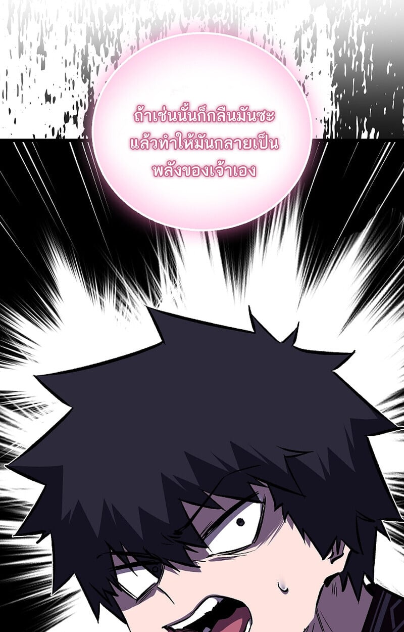 Childhood Friend of the Zenith ตอนที่ 67 28