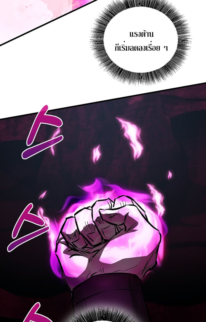 Childhood Friend of the Zenith ตอนที่ 67 58
