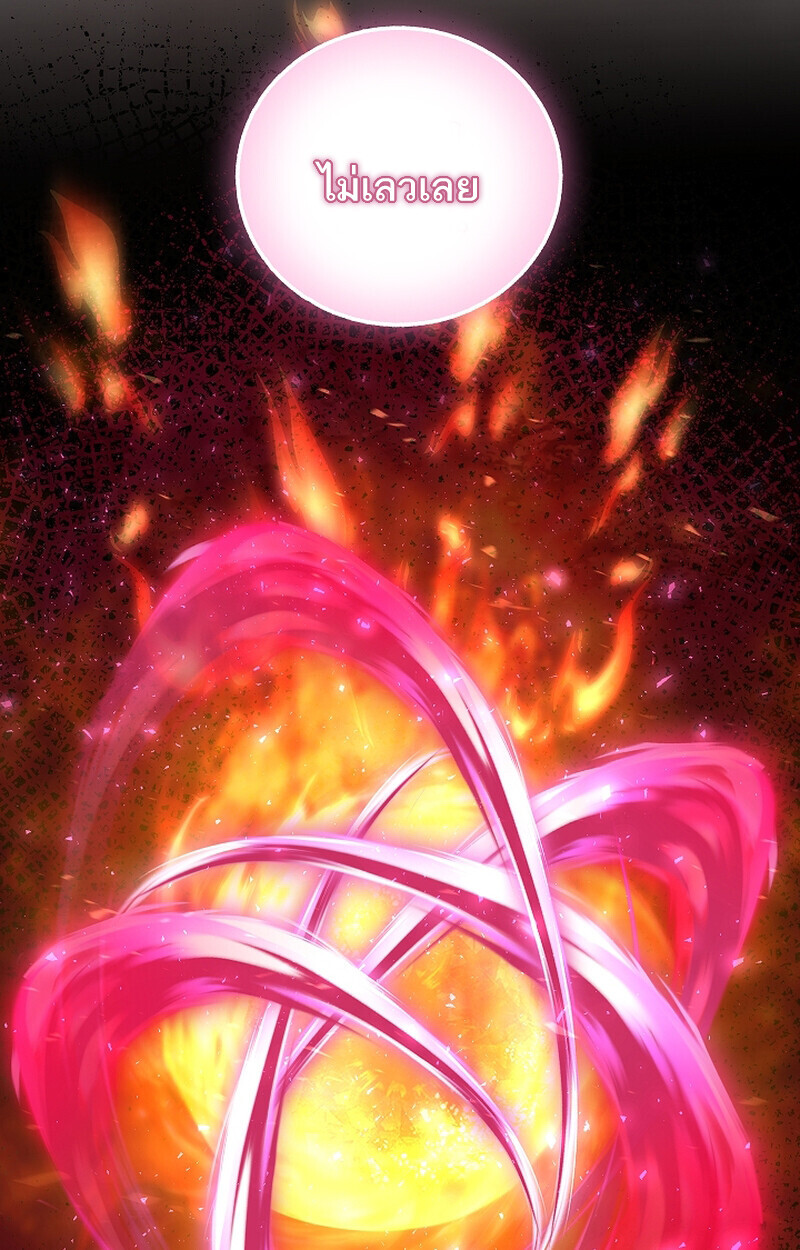 Childhood Friend of the Zenith ตอนที่ 67 65