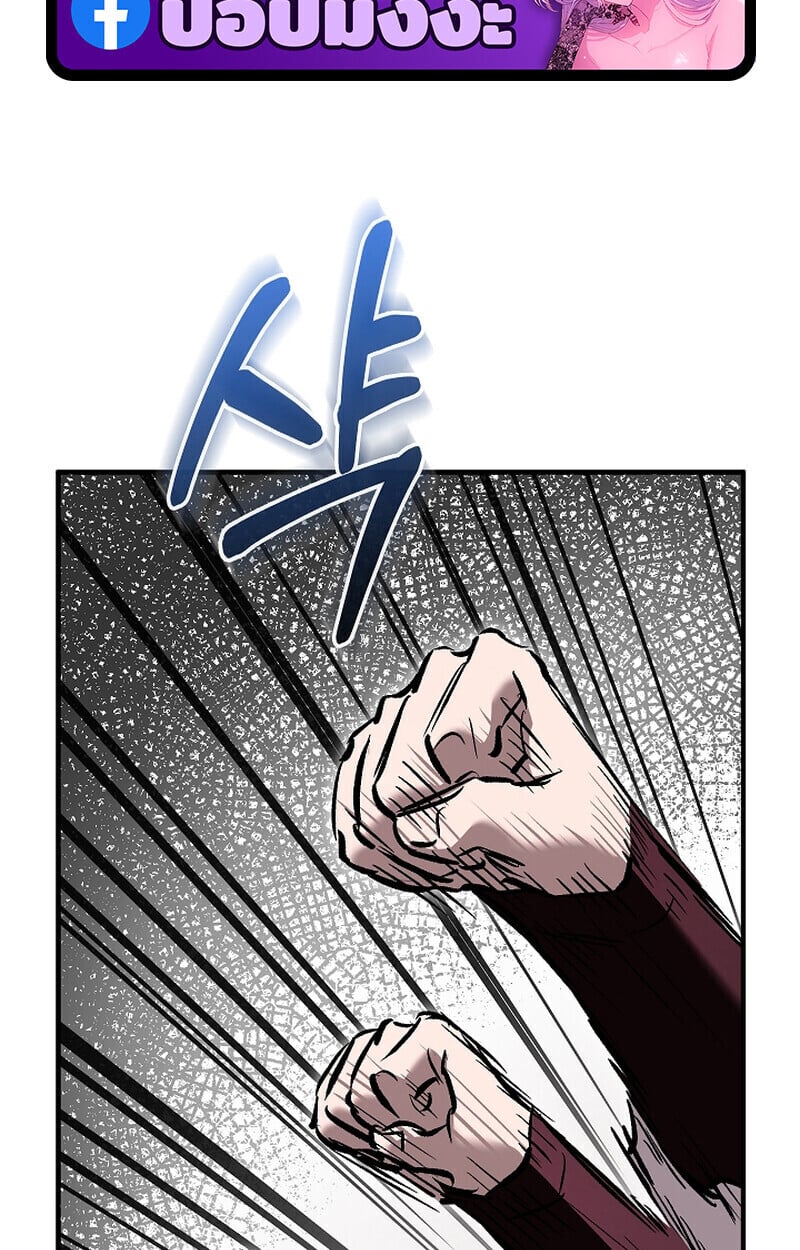 Childhood Friend of the Zenith ตอนที่ 68 2