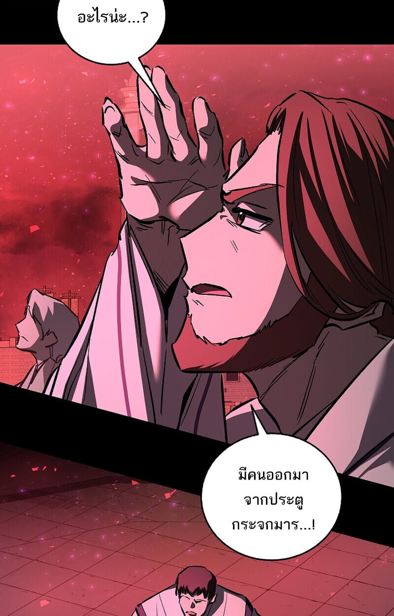 Childhood Friend of the Zenith ตอนที่ 68 23