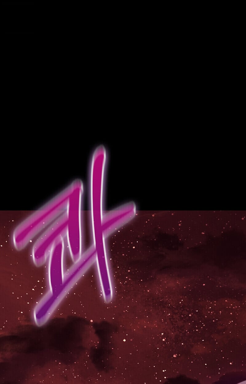 Childhood Friend of the Zenith ตอนที่ 68 31