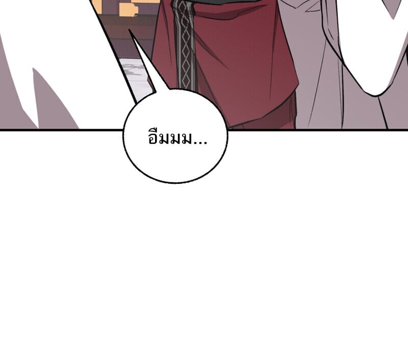 Childhood Friend of the Zenith ตอนที่ 68 72