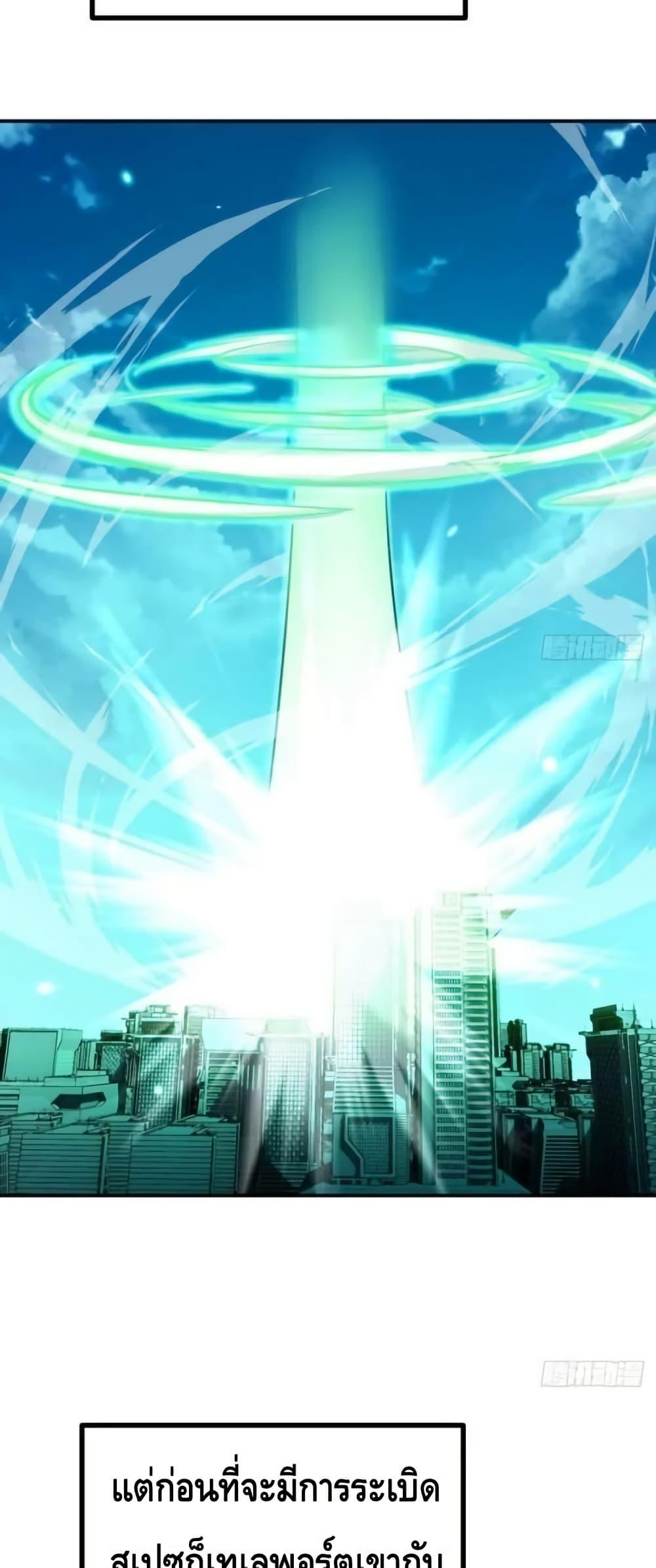 After Signing In For 30 Days, I Can Annihilate Stars ตอนที่ 68 15