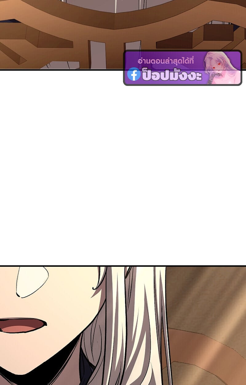 Childhood Friend of the Zenith ตอนที่ 69 82