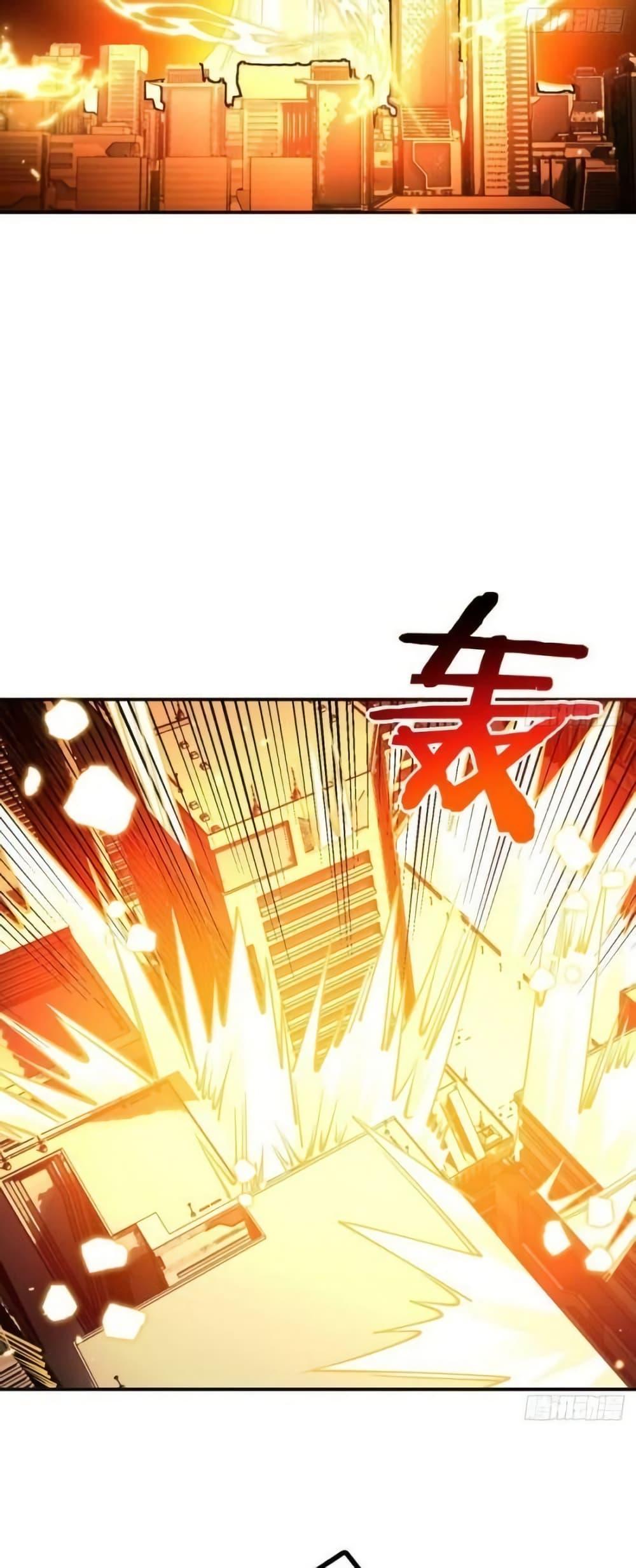 After Signing In For 30 Days, I Can Annihilate Stars ตอนที่ 69 15