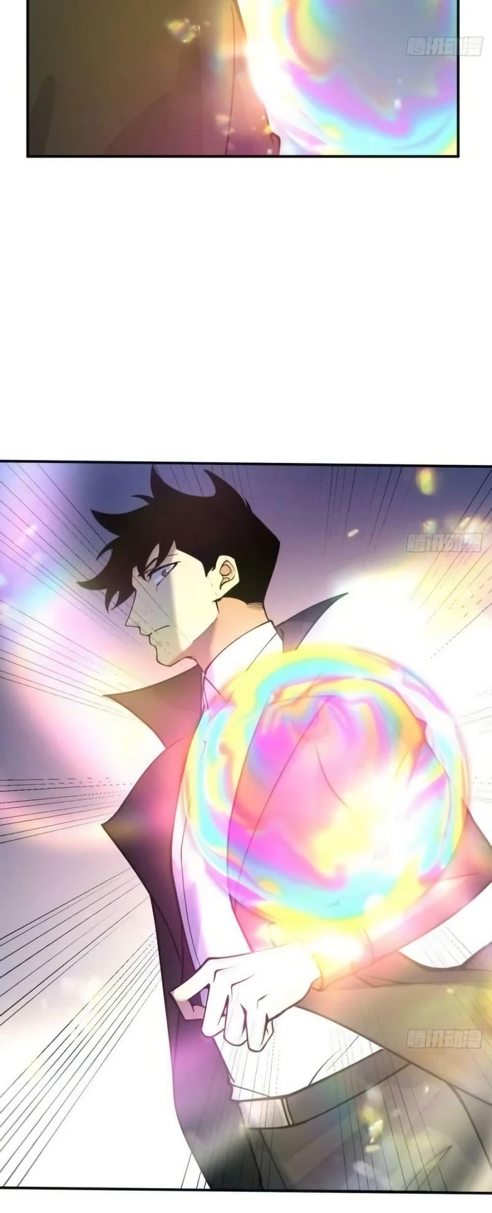 After Signing In For 30 Days, I Can Annihilate Stars ตอนที่ 69 25