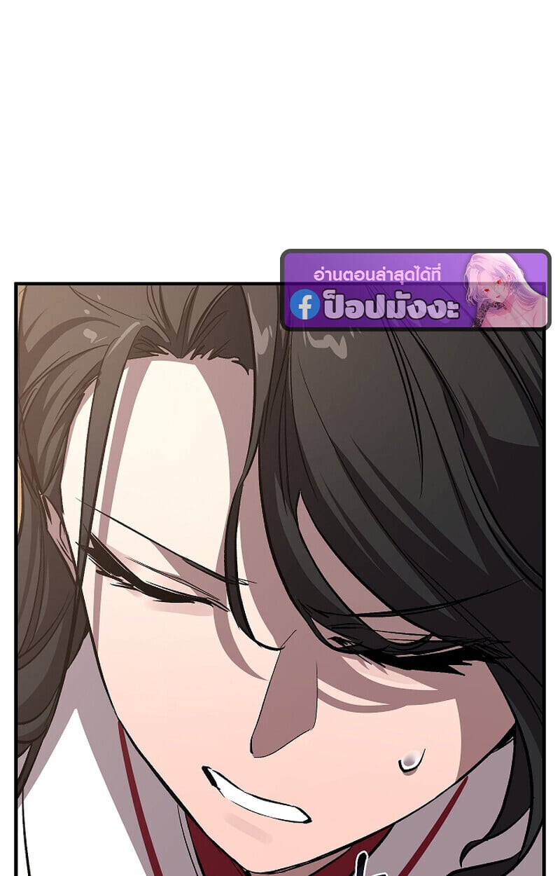 Childhood Friend of the Zenith ตอนที่ 70 90