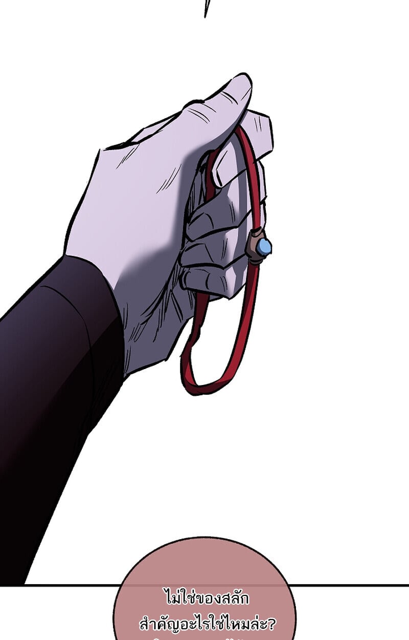 Childhood Friend of the Zenith ตอนที่ 70 114