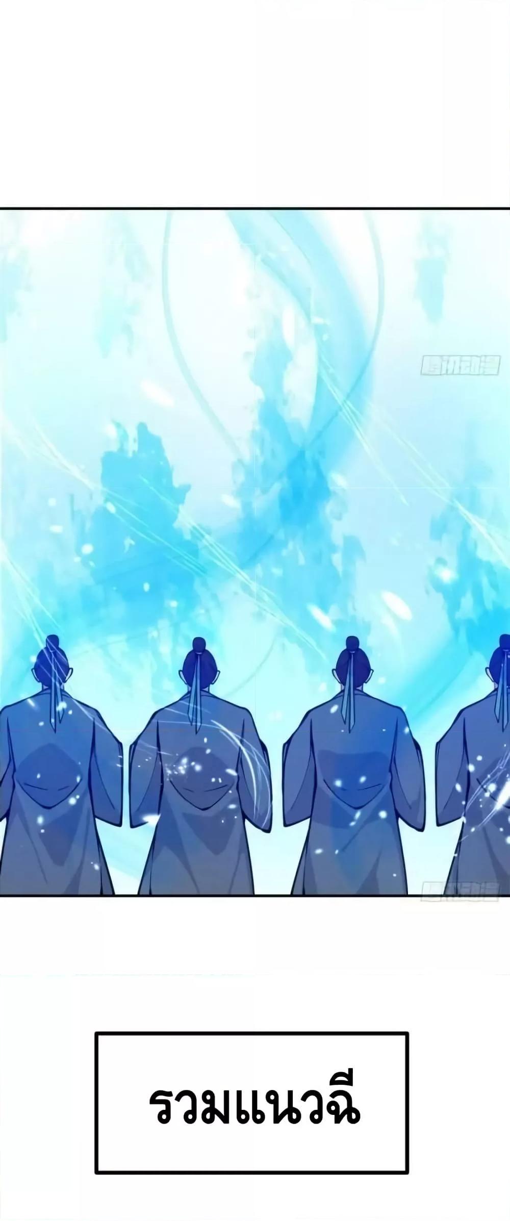 After Signing In For 30 Days, I Can Annihilate Stars ตอนที่ 70 12