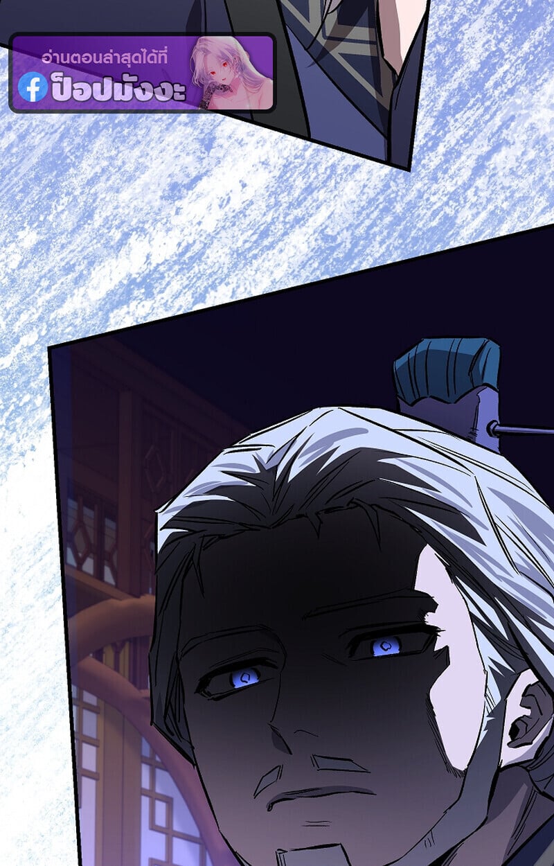 Childhood Friend of the Zenith ตอนที่ 70 143