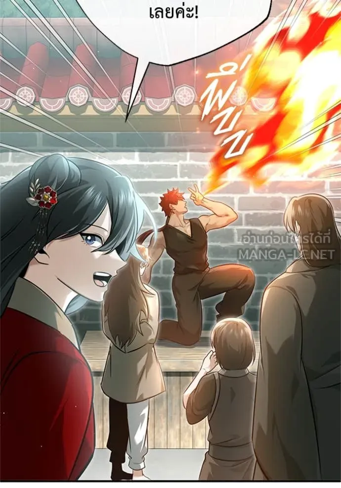 Regressor ตอนที่ 72 19