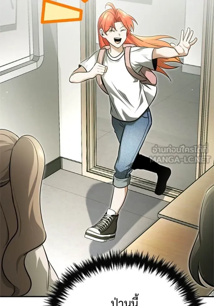 Regressor ตอนที่ 72 22