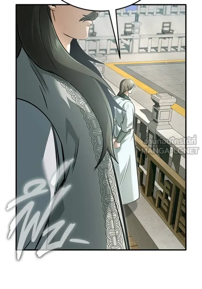 Regressor ตอนที่ 72 30