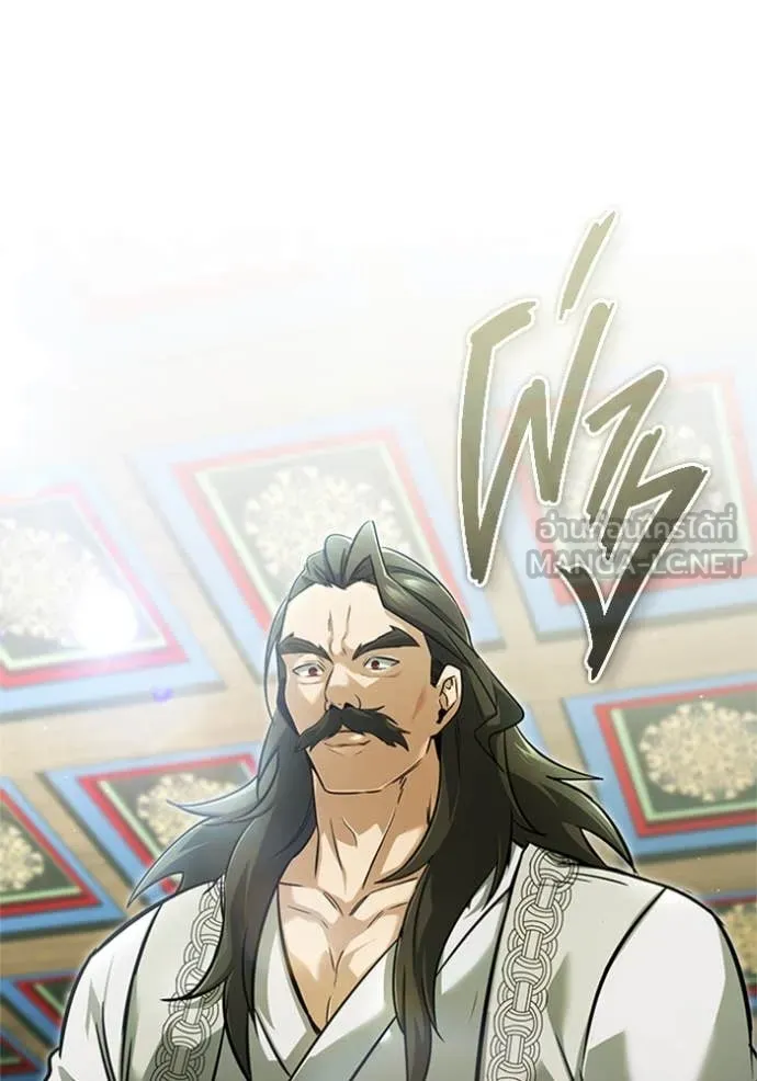 Regressor ตอนที่ 72 31