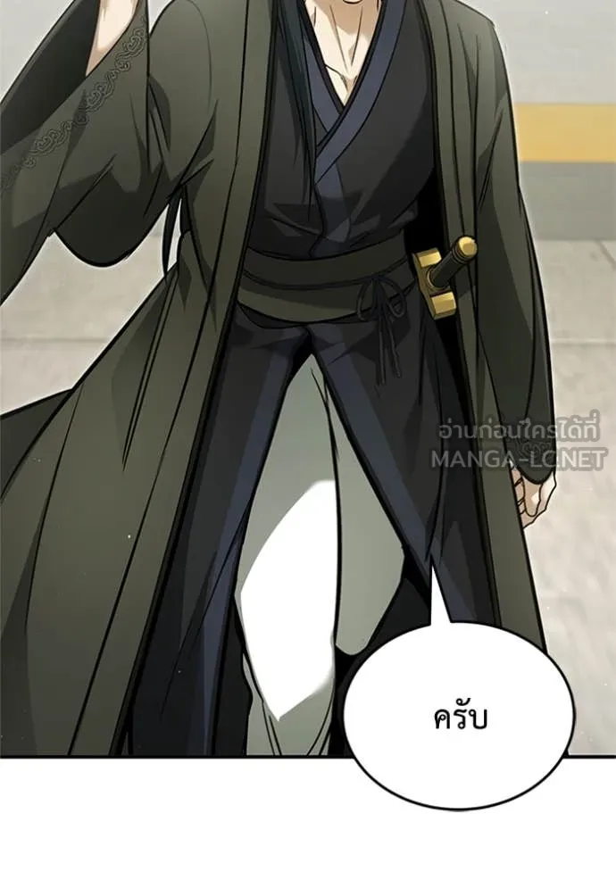 Regressor ตอนที่ 72 51