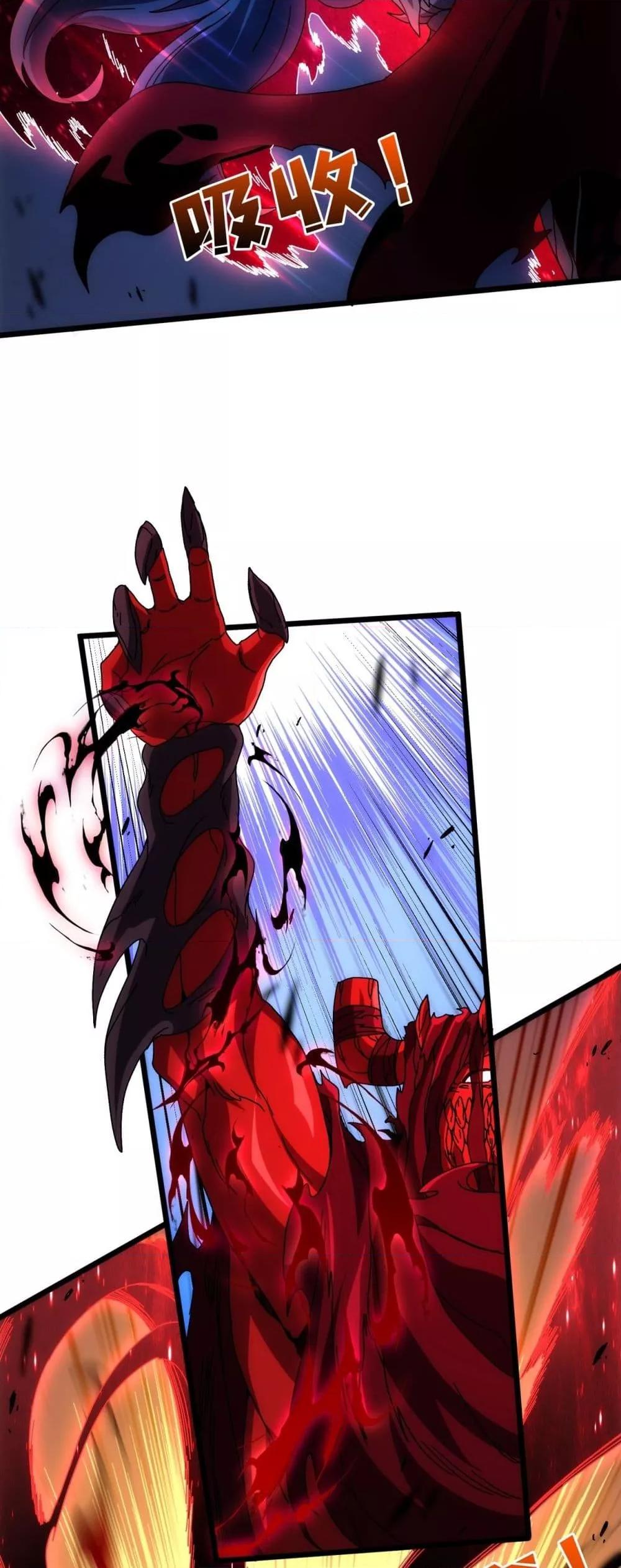 Starting as the Black Dragon BOSS ตอนที่ 72 7