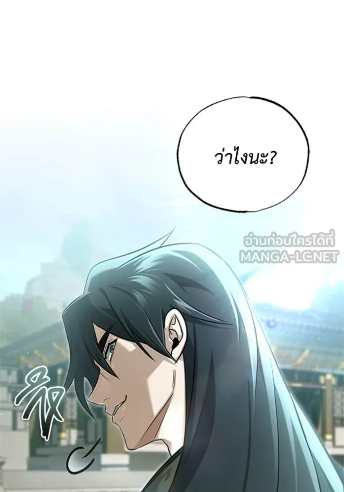 Regressor ตอนที่ 72 78
