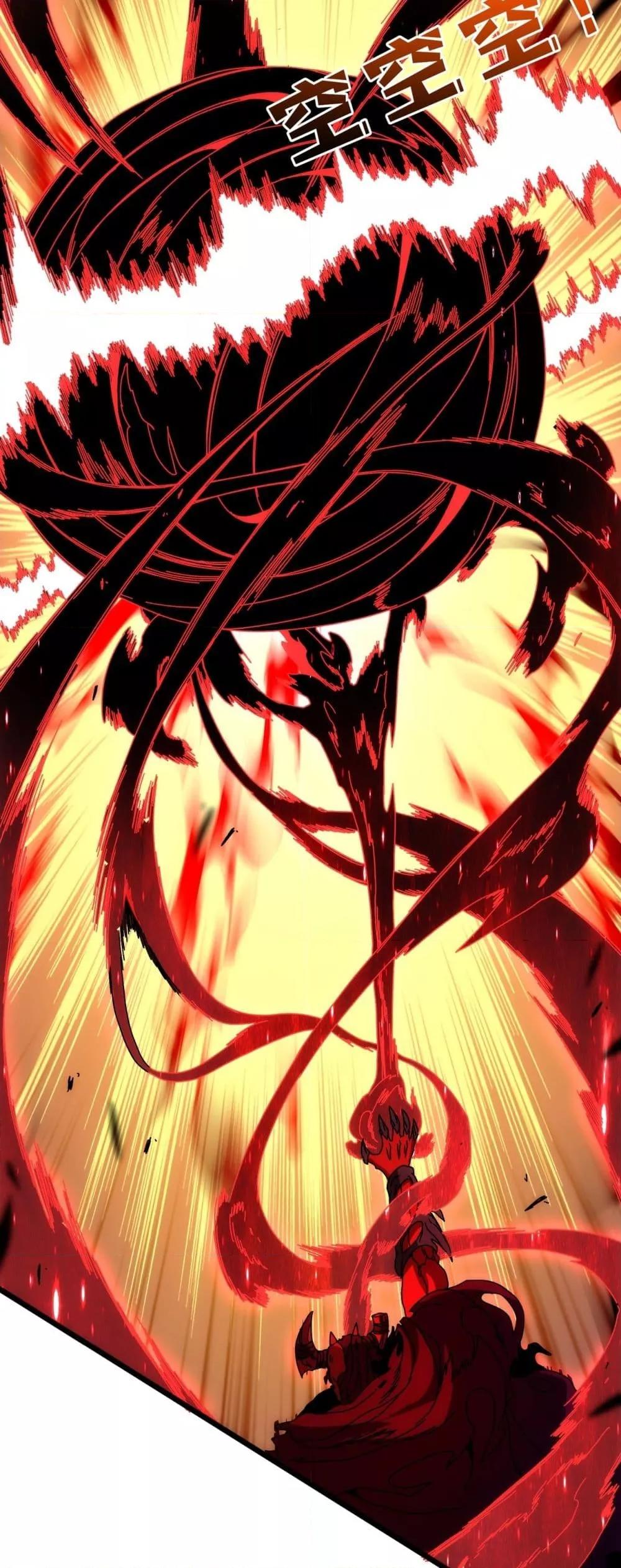 Starting as the Black Dragon BOSS ตอนที่ 72 8