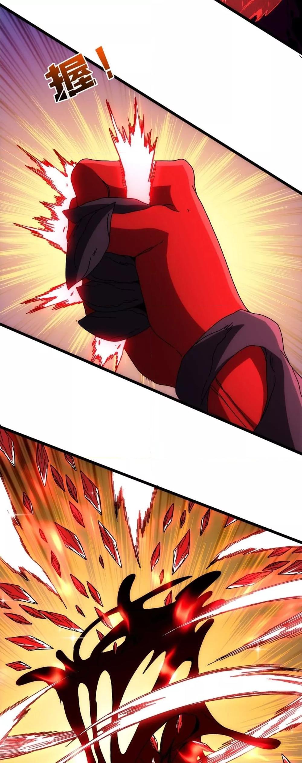Starting as the Black Dragon BOSS ตอนที่ 72 9
