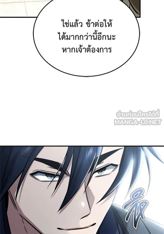 Regressor ตอนที่ 72 99