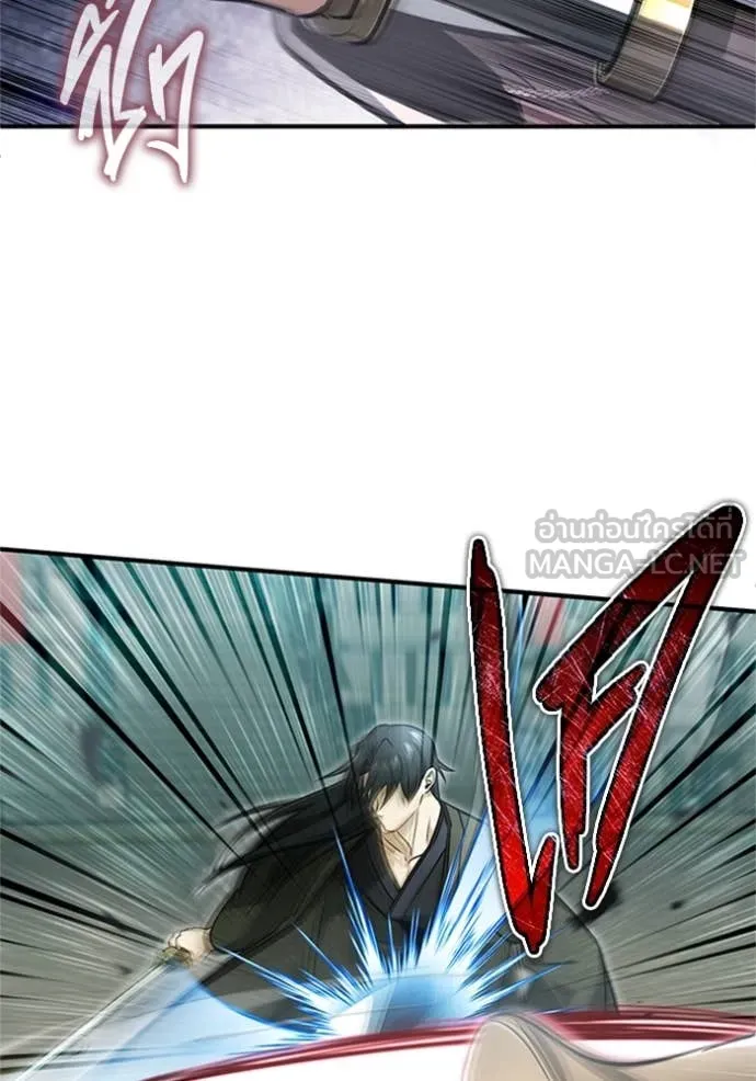Regressor ตอนที่ 72 113