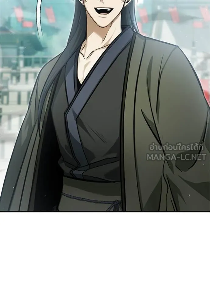 Regressor ตอนที่ 72 120