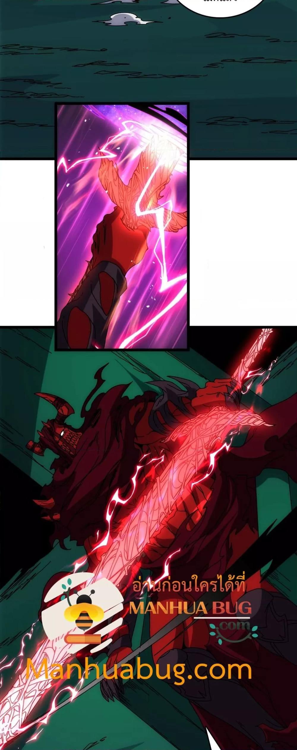 Starting as the Black Dragon BOSS ตอนที่ 72 14