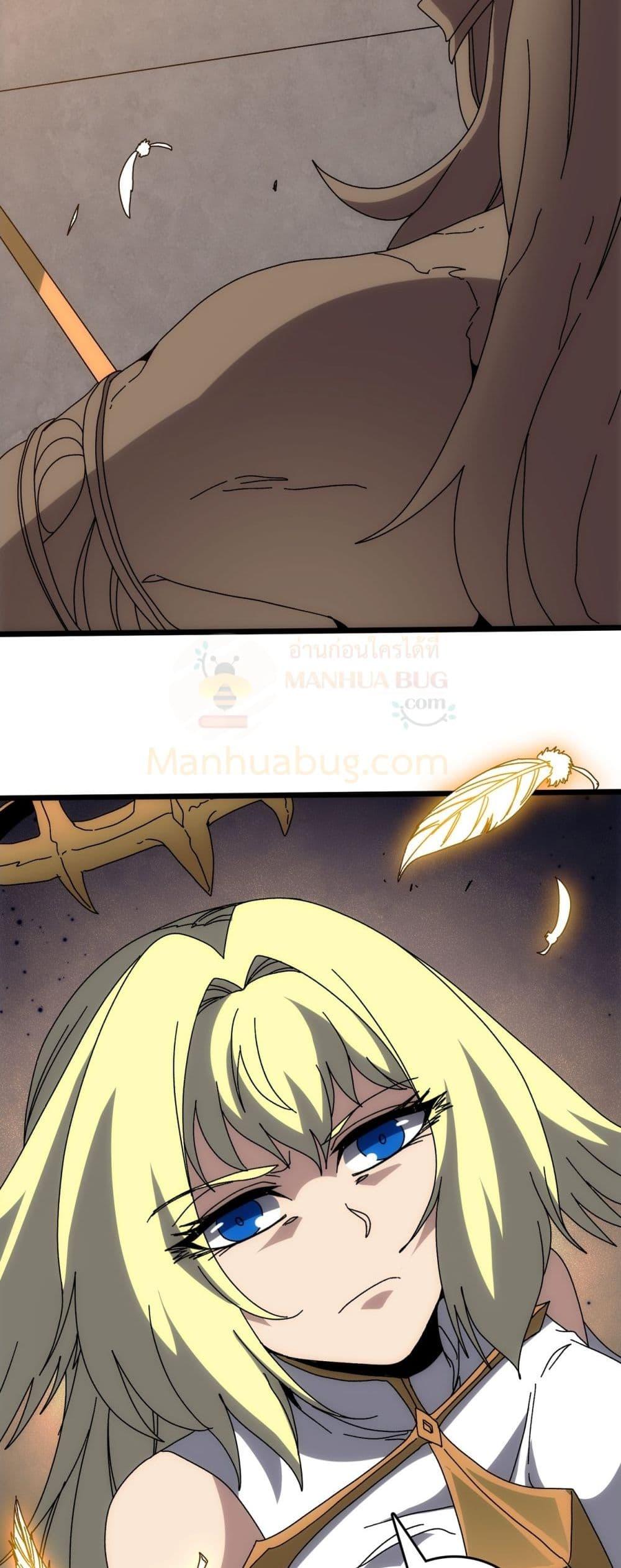 Starting as the Black Dragon BOSS ตอนที่ 72 33