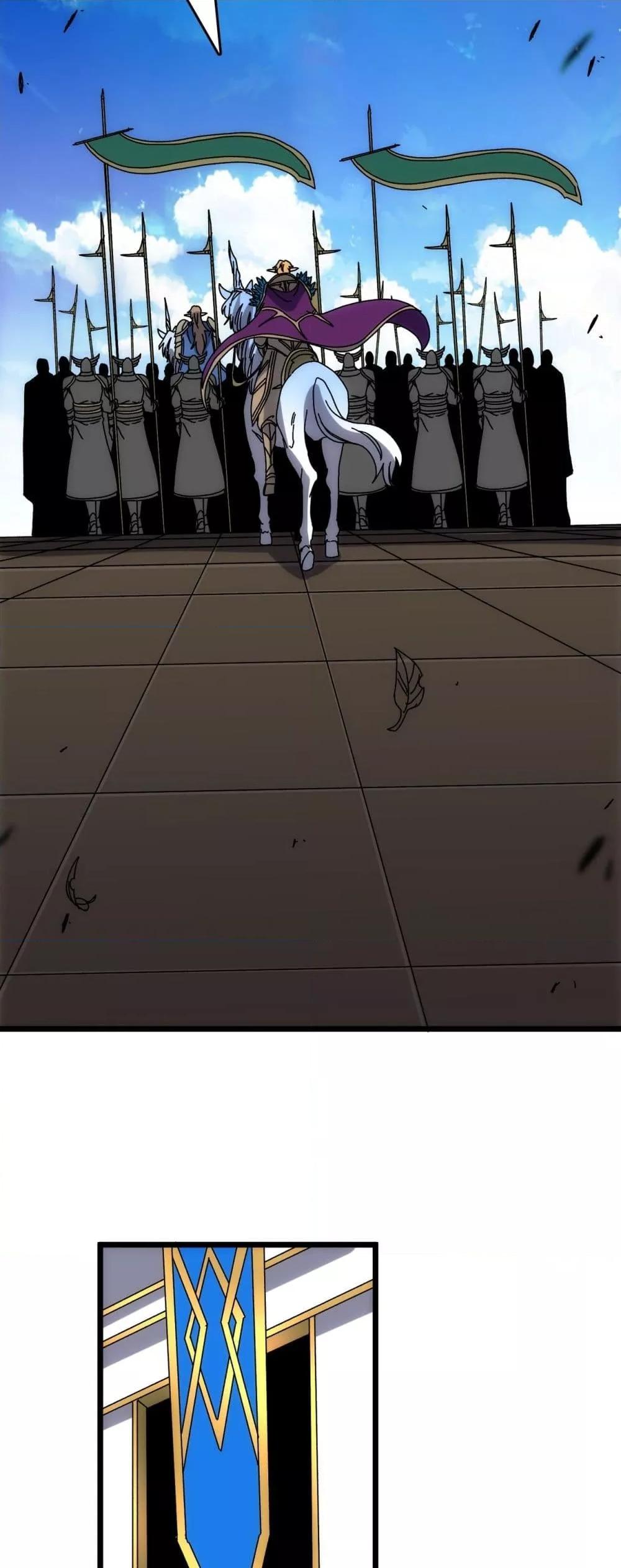 Starting as the Black Dragon BOSS ตอนที่ 72 43