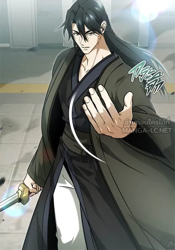 Regressor ตอนที่ 73 4