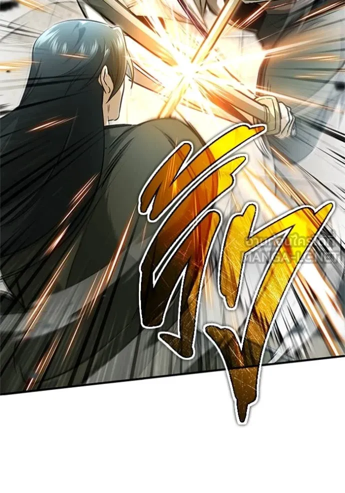 Regressor ตอนที่ 73 14