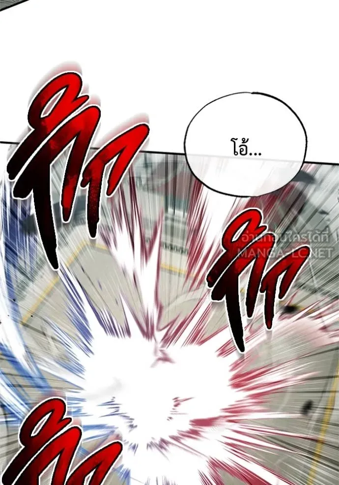Regressor ตอนที่ 73 20