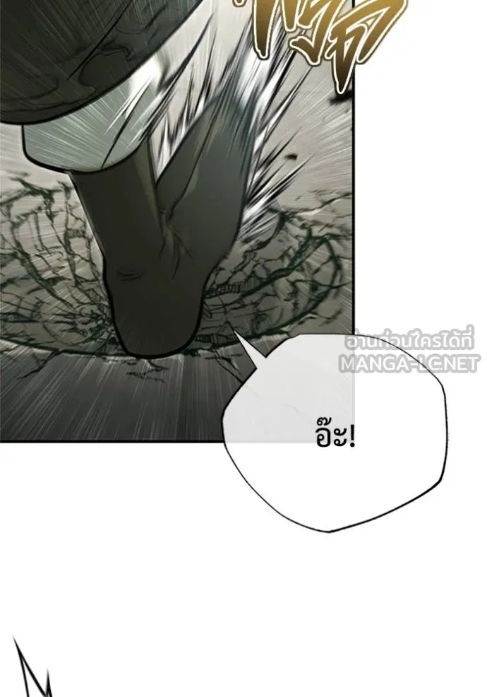 Regressor ตอนที่ 73 37