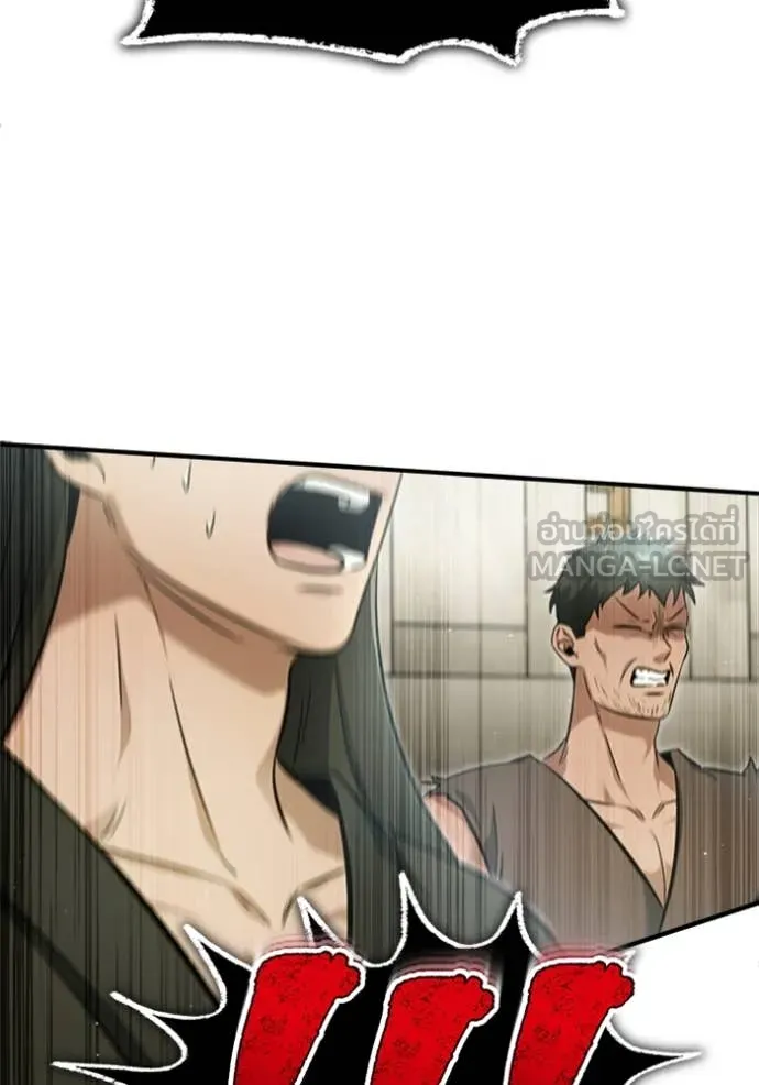 Regressor ตอนที่ 73 43